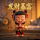 小鬼当家8